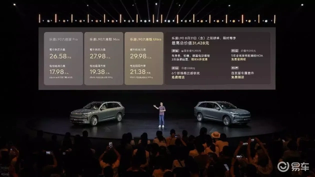 蔚来ES8与吉利银河M9:MPV家用魅力失色