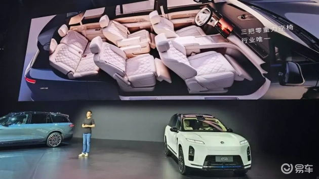 蔚来ES8与吉利银河M9:MPV家用魅力失色