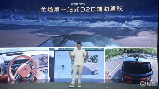 蔚来ES8与吉利银河M9:MPV家用魅力失色