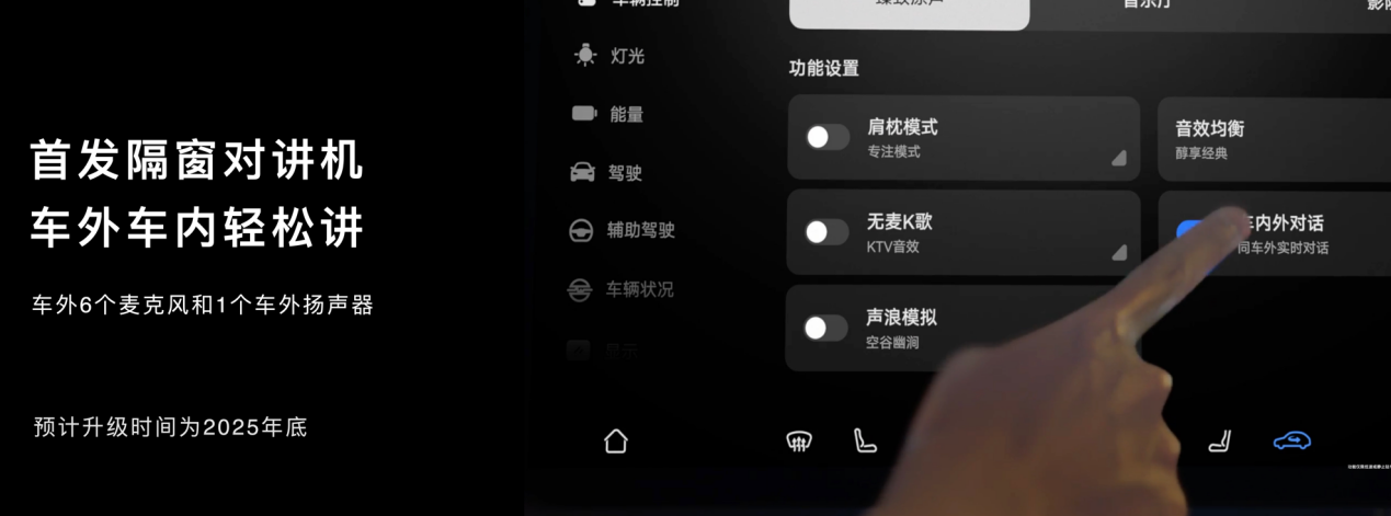 智界双车焕新上市:智界新款上市1小时大定5000台