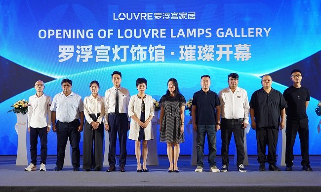 罗浮宫家居外商诚信联盟企业会员体系首发,开启国际家居贸易新篇章