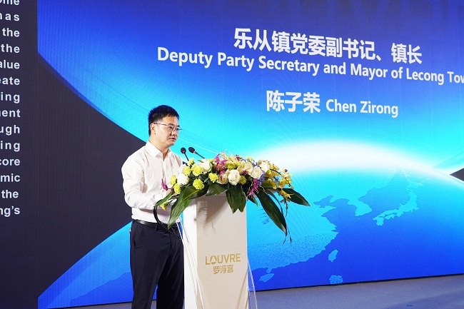 罗浮宫家居外商诚信联盟企业会员体系首发,开启国际家居贸易新篇章