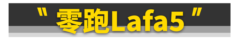 想买新车的且慢！这些好车就要上市了！