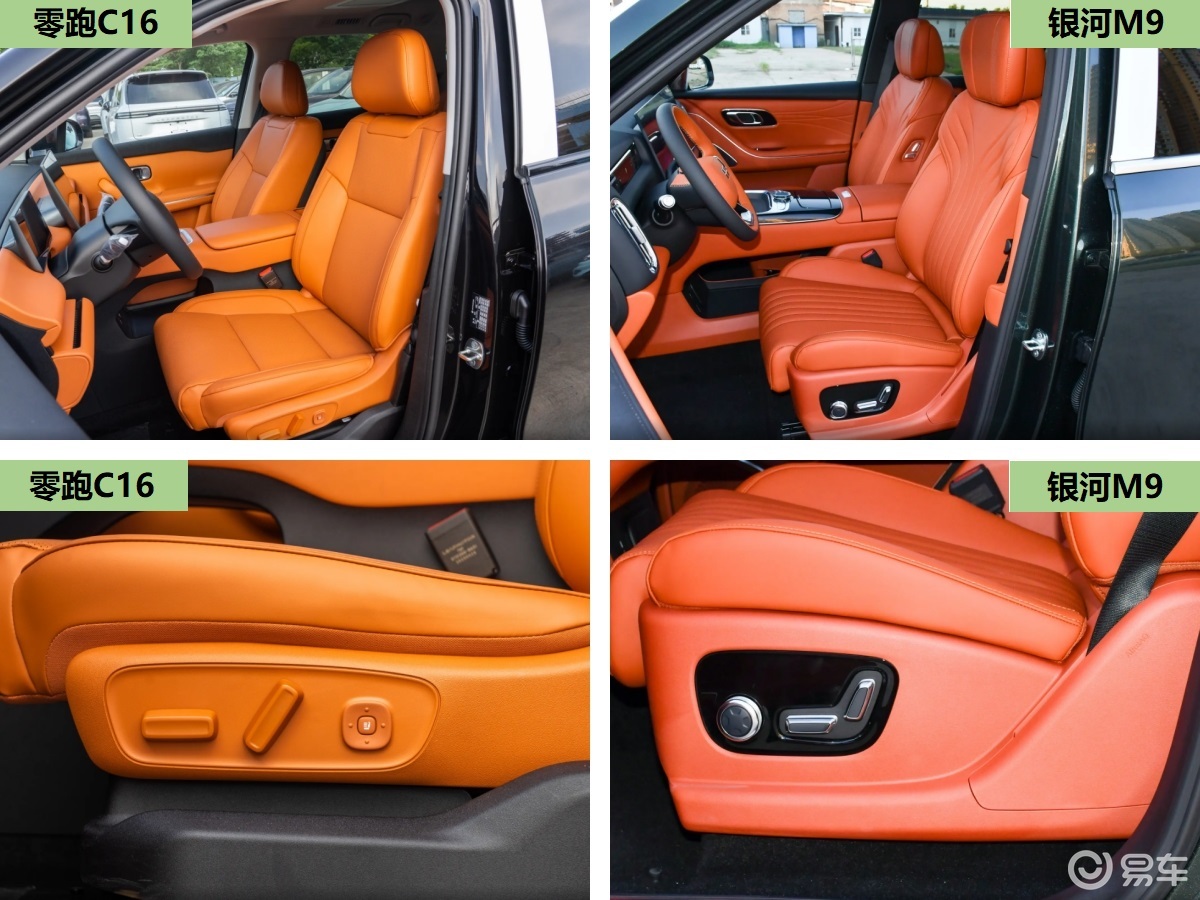 吉利银河M9正式上市,预算20万选它还是选零跑C16?