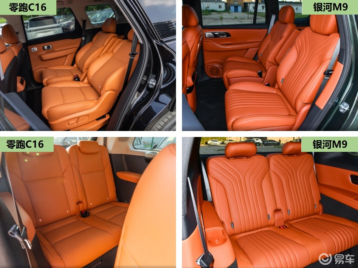 吉利银河M9正式上市,预算20万选它还是选零跑C16?