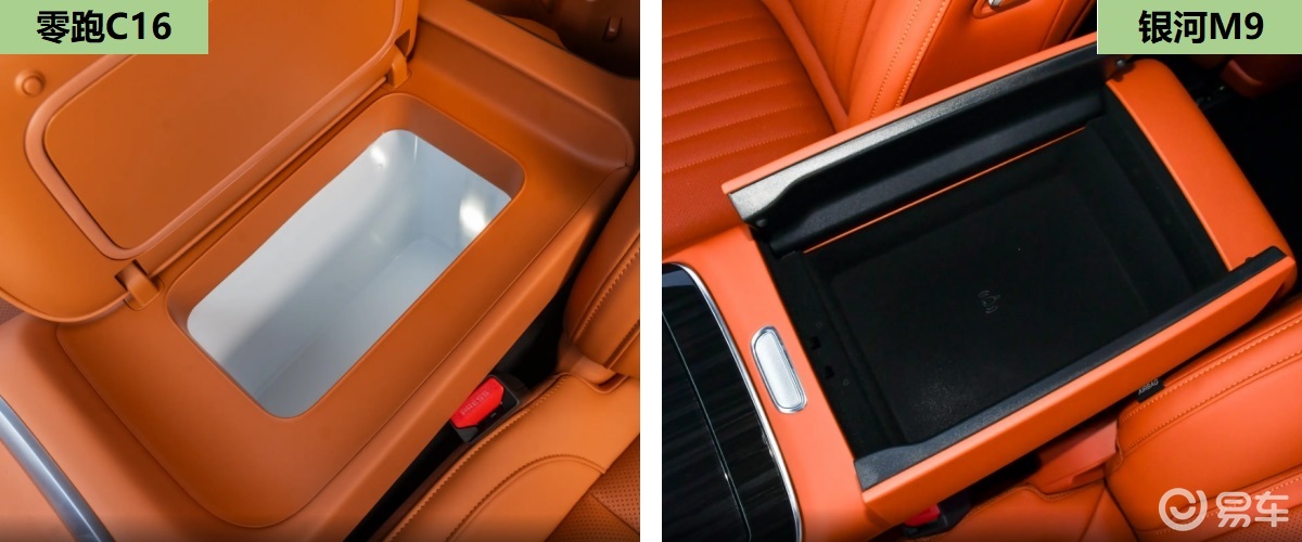 吉利银河M9正式上市,预算20万选它还是选零跑C16?