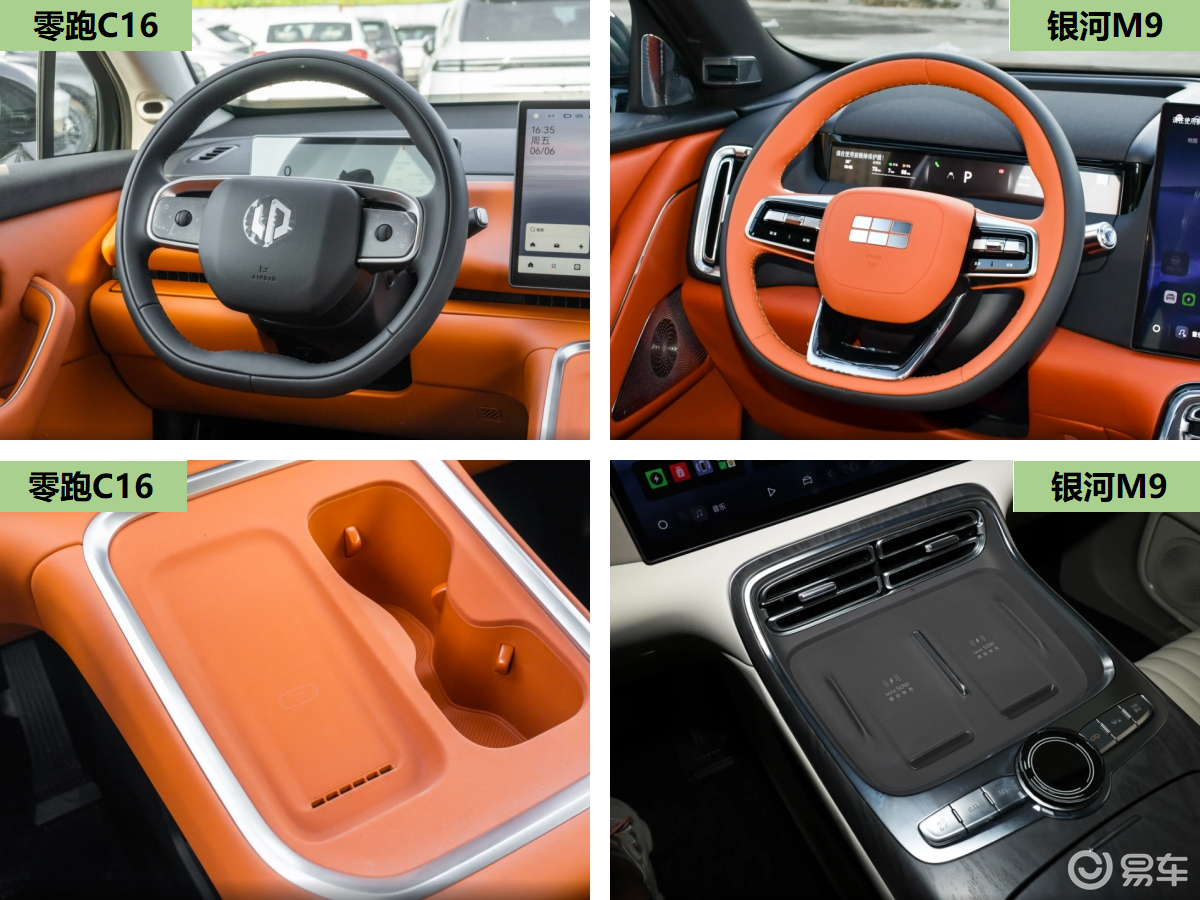 吉利银河M9正式上市,预算20万选它还是选零跑C16?