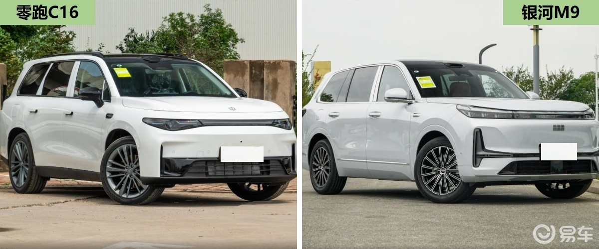 吉利银河M9正式上市,预算20万选它还是选零跑C16?