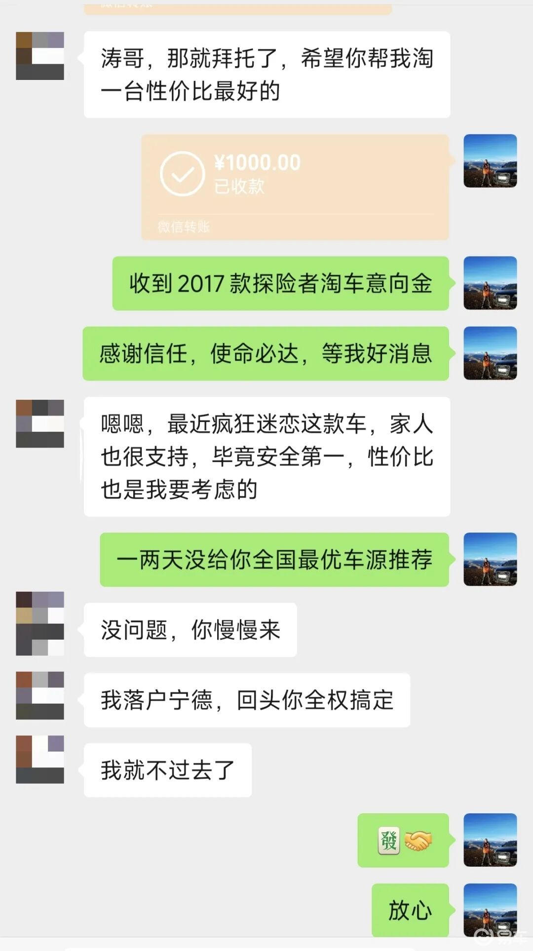 8万多预算中大型SUV,淘“美国现役警车”是什么体验?