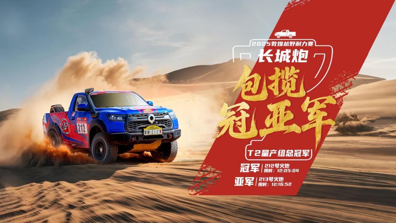 20万元级唯一的V6大排量皮卡,V6火炮上市