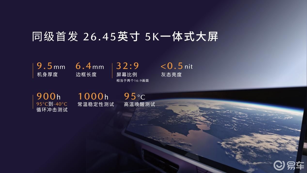 长安马自达MAZDA EZ-60上市,11.99万元起