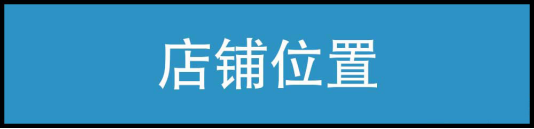 探店新别克纯电E5:适合家用的纯电中大型SUV
