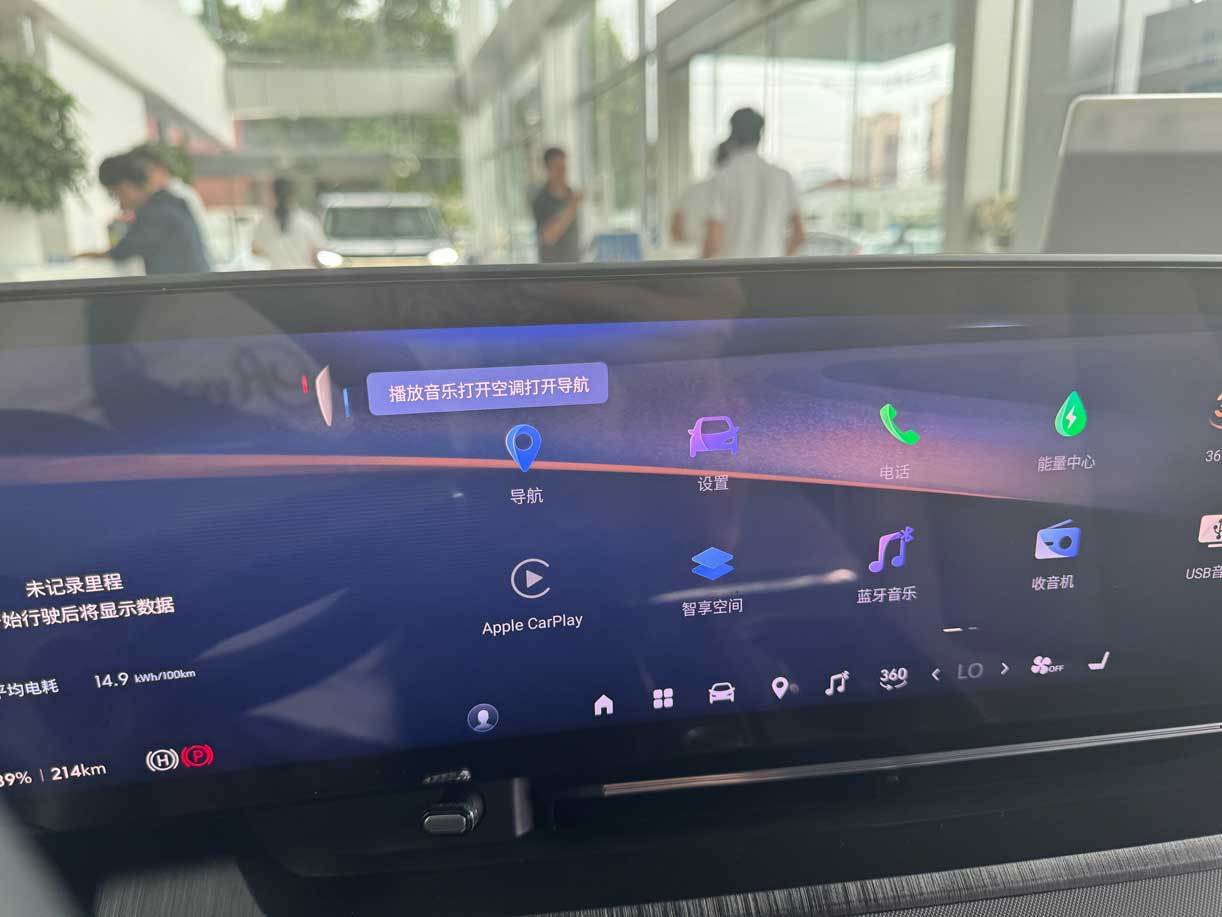 探店新别克纯电E5:适合家用的纯电中大型SUV