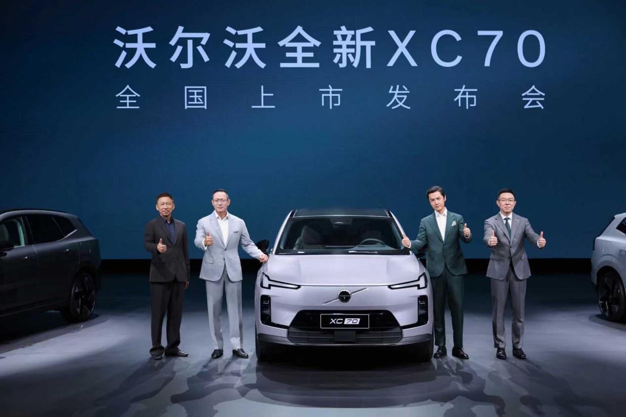 沃尔沃全新XC70全国上市，限时尊享价26.99万元起