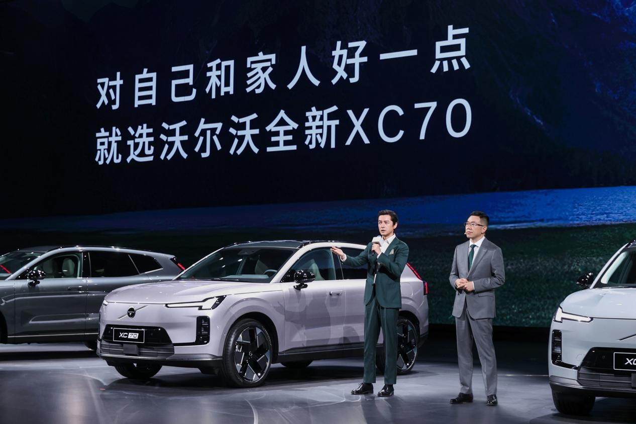 沃尔沃全新XC70全国上市,限时尊享价26.99万元起