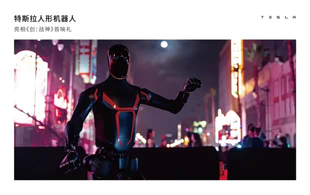 交付量达49.7万辆 电动车和储能创历史新高 特斯拉Q3财报发布