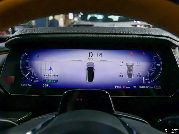 国内2025款马自达EZ-6售16.18起 MAZDA 6e将于2026年年中登陆澳洲