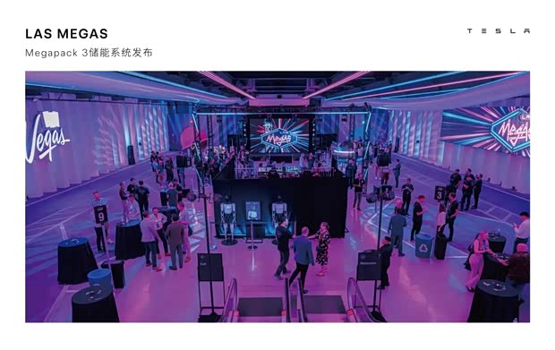 交付量达49.7万辆 电动车和储能创历史新高 特斯拉Q3财报发布