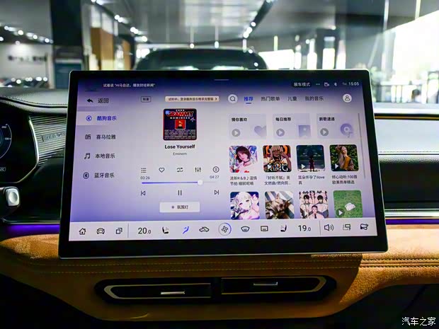 国内2025款马自达EZ-6售16.18起 MAZDA 6e将于2026年年中登陆澳洲