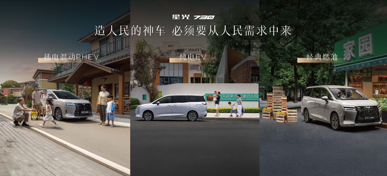 打造“人民的MPV”!10万级的五菱星光730有多能打?