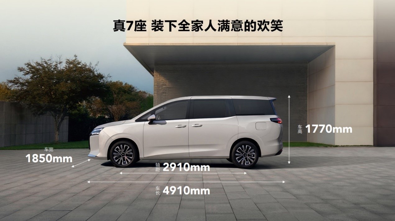 打造“人民的MPV”!10万级的五菱星光730有多能打?