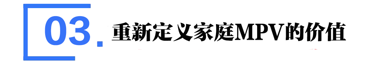 打造“人民的MPV”!10万级的五菱星光730有多能打?