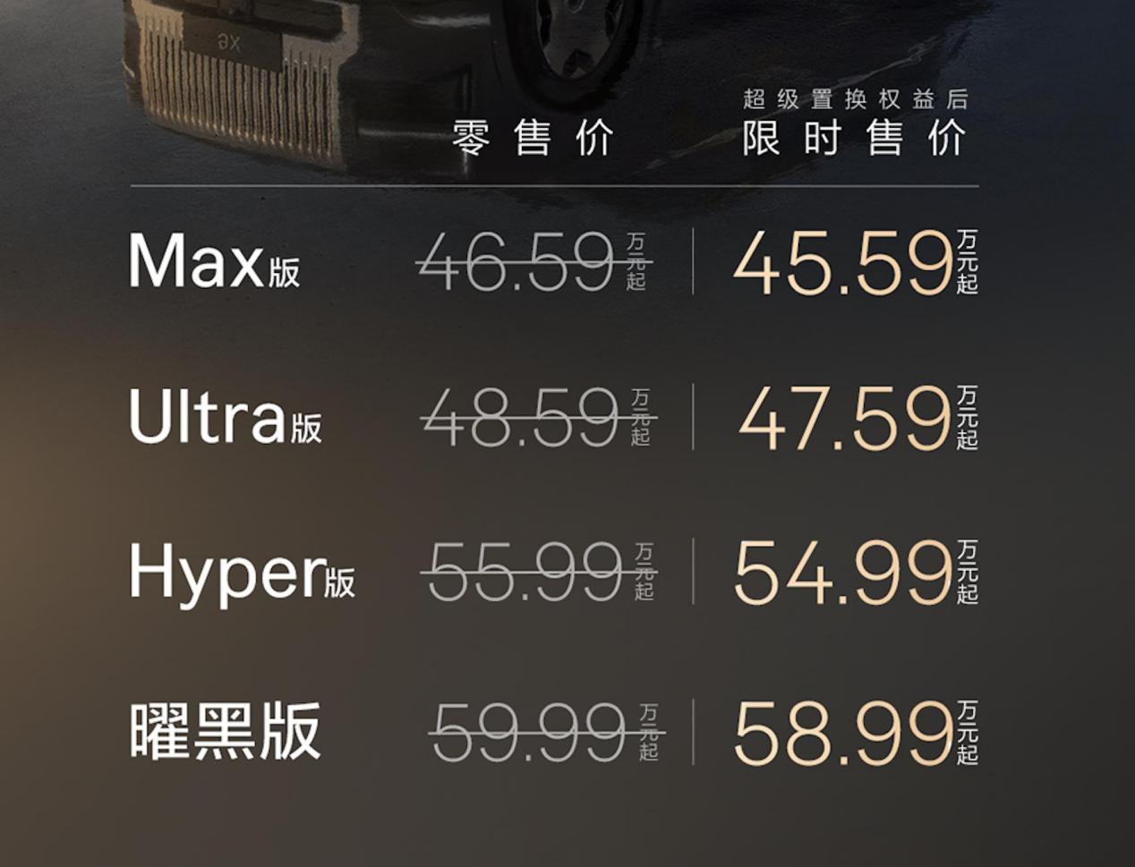 46.59万到59.99万，极氪9X上市杭州湾库里氪来了