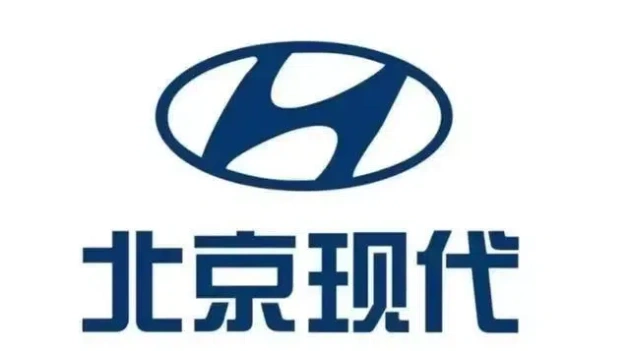 北京现代:昔日辉煌,今何在