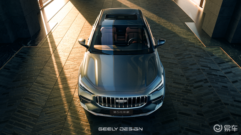 第5代帝豪开启全球首秀