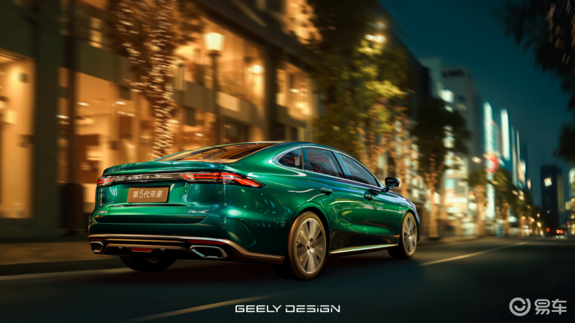 第5代帝豪开启全球首秀