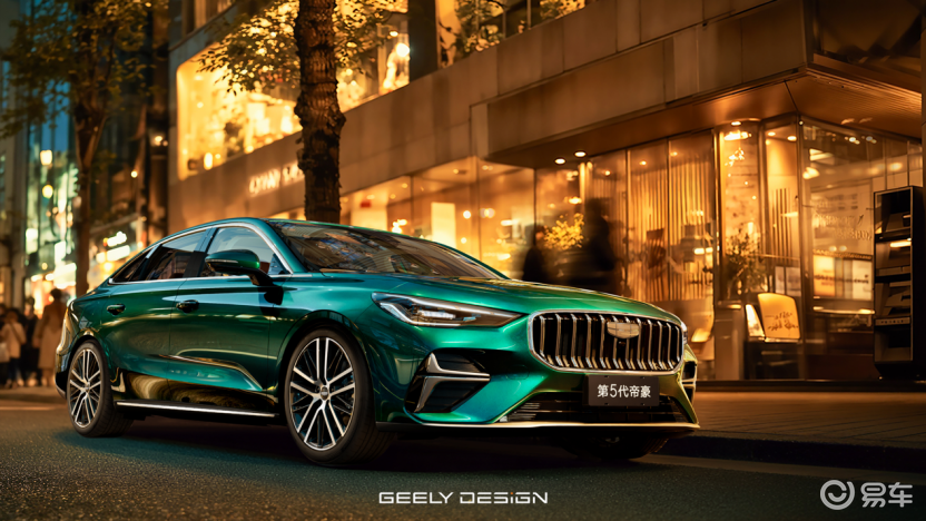 第5代帝豪开启全球首秀