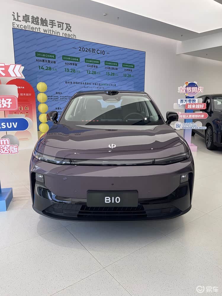 探店零跑B10、海狮05EV真实优惠,比亚迪零跑谁更香?