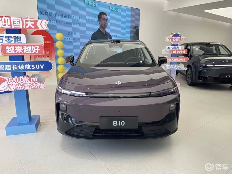 探店零跑B10、海狮05EV真实优惠,比亚迪零跑谁更香?