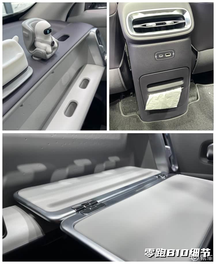 探店零跑B10、海狮05EV真实优惠,比亚迪零跑谁更香?