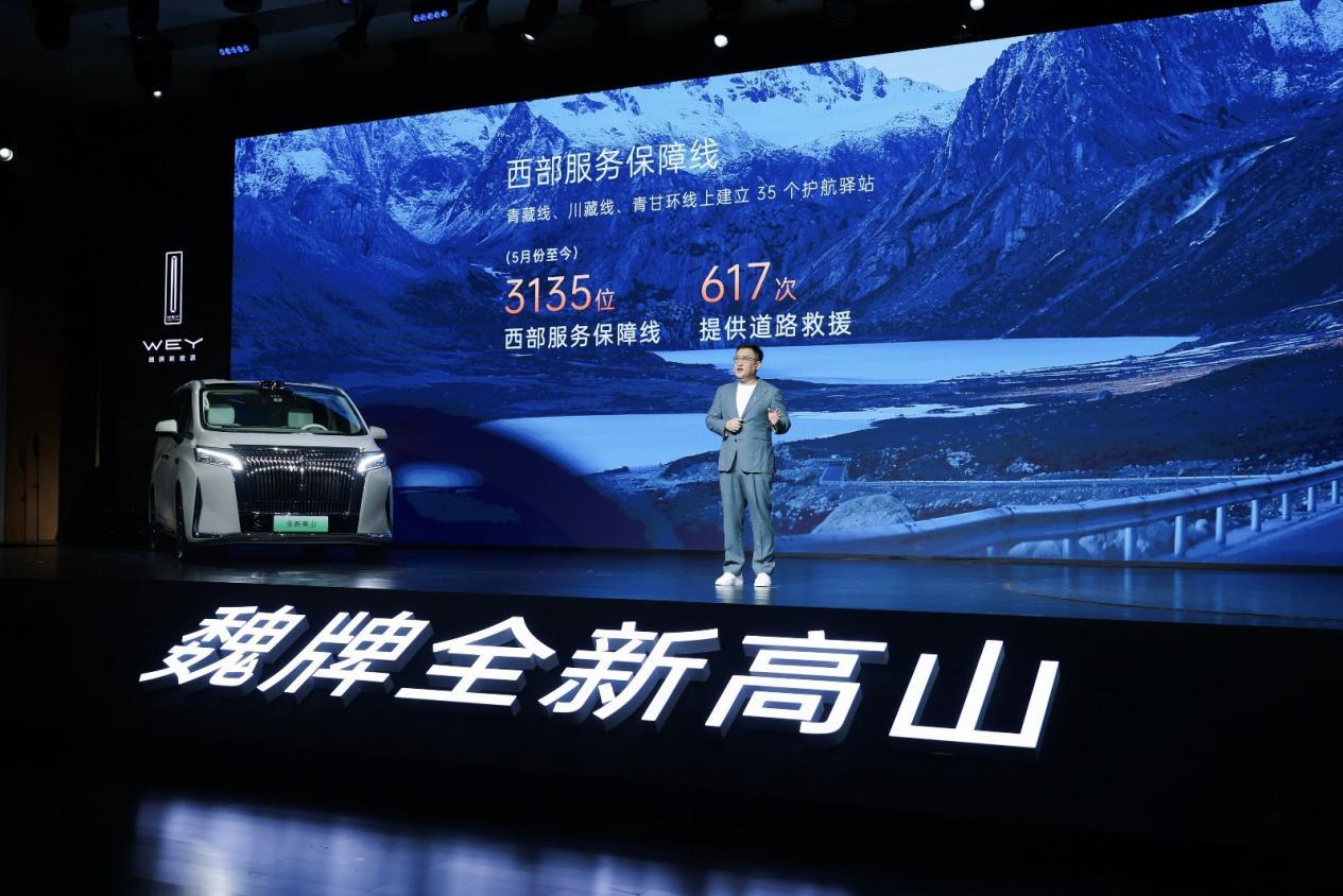 魏牌高山7:以“家的温度”,重新丈量豪华MPV的尺度