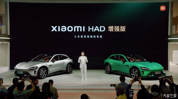 2025广州车展：小米发布Xiaomi HAD增强版！安全辅助功能升级！