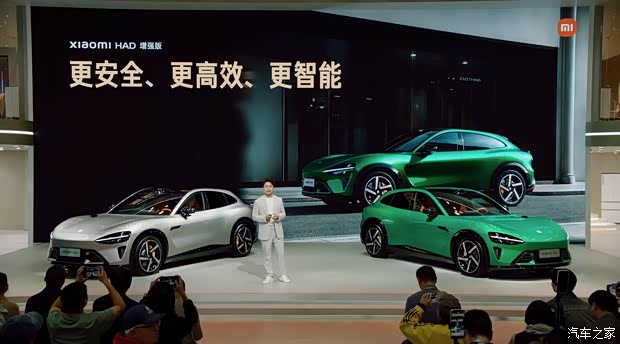 2025广州车展:小米发布Xiaomi HAD增强版!安全辅助功能升级!