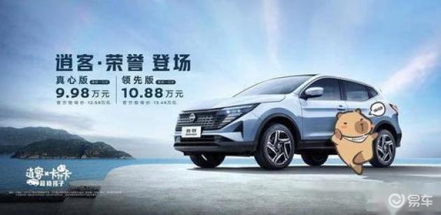 超值合资SUV，8万开20年不心疼，比锋兰达更划算