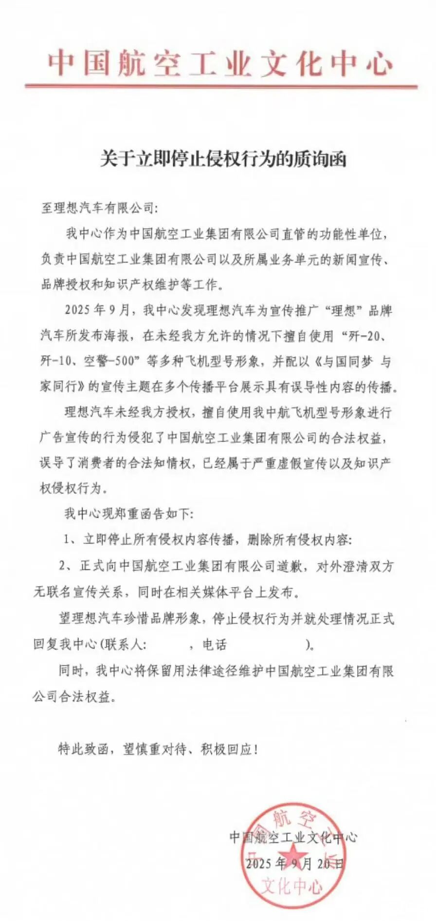 2025奇葩营销:打破物理定律,汽车测试为何越来越离奇?